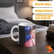 Кружка Очень странные дела Уилл