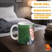 Кружка Очень странные дела Дастин