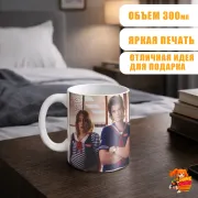 Кружка Очень странные дела
