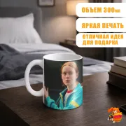 Кружка Очень странные дела Макс