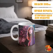 Кружка Очень странные дела Джойс