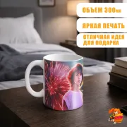 Кружка Очень странные дела Нэнси