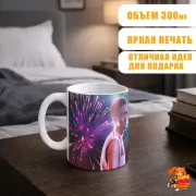 Кружка Очень странные дела Лукас