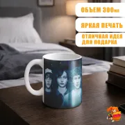 Кружка Очень странные дела