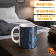 Кружка Очень странные дела