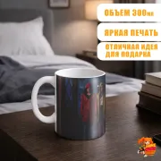 Кружка Очень странные дела Оди и Макс
