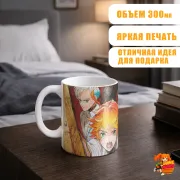 Кружка Обещанный Неверленд
