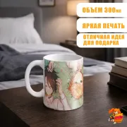 Кружка Обещанный Неверленд