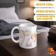 Кружка Обещанный Неверленд