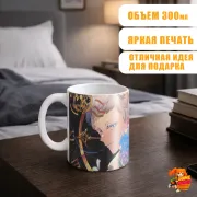 Кружка Обещанный Неверленд Норман