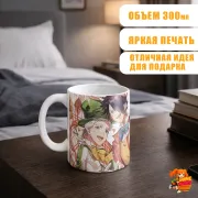 Кружка Обещанный Неверленд Норман и Рэй