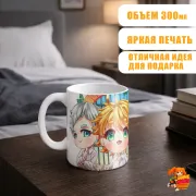 Кружка Обещанный Неверленд