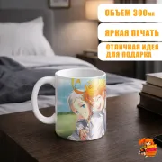 Кружка Обещанный Неверленд