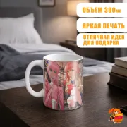 Кружка Одинокий рокер!
