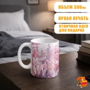Кружка Одинокий рокер!