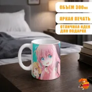 Кружка Одинокий рокер!