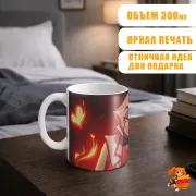 Кружка Отель Хазбин Люцифер