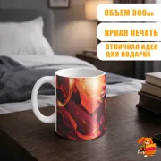 Кружка Отель Хазбин Аластор