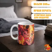 Кружка Отель Хазбин Хаск