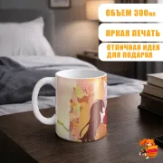 Кружка Очень приятно, Бог Нанами и Томоэ