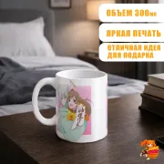 Кружка Очень приятно, Бог Нанами и Томоэ