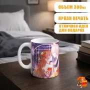 Кружка Очень приятно, Бог Нанами и Томоэ
