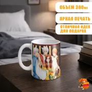 Кружка Очень приятно, Бог