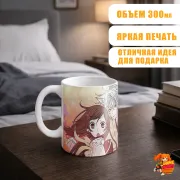 Кружка Очень приятно, Бог Нанами и Томоэ