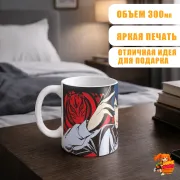Кружка Persona Персона Юсукэ Китагава