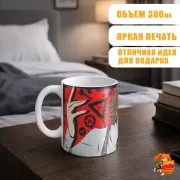 Кружка Persona Персона Макото Нидзима