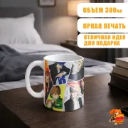 Кружка Persona Персона