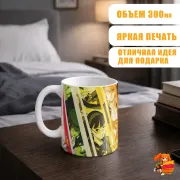 Кружка Persona Персона