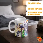 Кружка Persona Персона