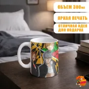 Кружка Persona Персона