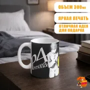 Кружка Persona Персона Ю Наруками