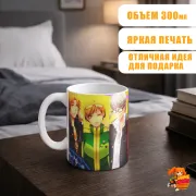 Кружка Persona Персона