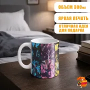 Кружка Persona Персона
