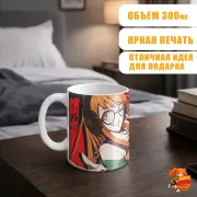 Кружка Persona Персона Футаба Сакура