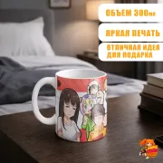 Кружка Пламенная бригада пожарных