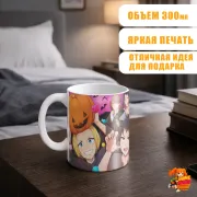 Кружка Пламенная бригада пожарных