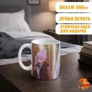 Кружка Пламенная бригада пожарных