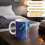 Кружка Поднятие уровня в одиночку Сон Джин-у