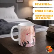Кружка Последний Серафим Микаэла и Юичиро