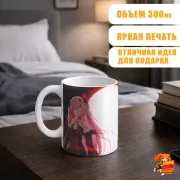 Кружка Последний Серафим Крул Цепеш и Микаэла