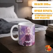 Кружка Последний Серафим Крул Цепеш