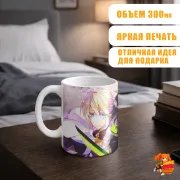 Кружка Последний Серафим Микаэла и Юичиро