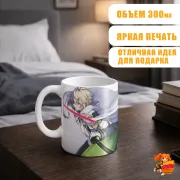 Кружка Последний Серафим Микаэла и Юичиро