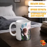 Кружка Последний Серафим Йоичи и Шинья