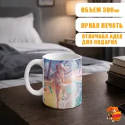 Кружка Последний Серафим Крул Цепеш