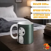 Кружка Принцесса Мононоке